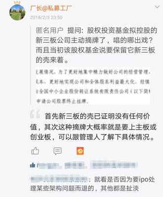 天翻地覆的一年 樂視崩塌、上市公司競(jìng)賽似違約、私募冠軍們清盤背后的融資教訓(xùn)